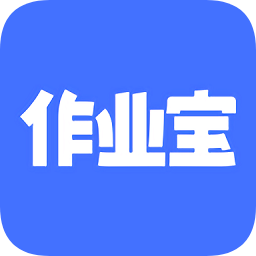 有道作業(yè)寶app