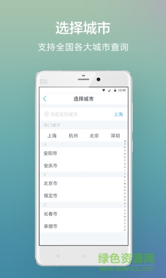 昆明市公積金查詢系統(tǒng) v1.2.0  安卓版 1