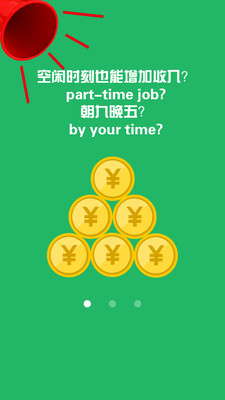 121配送 v1.0 安卓版 0