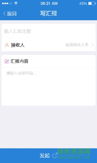 FIM+(手機(jī)辦公) v1.1 安卓版 2