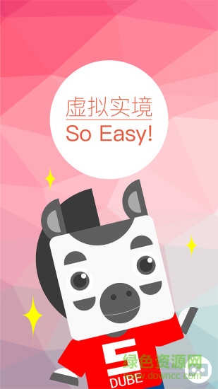 vr小伴馬 v2.1.2 安卓版 0