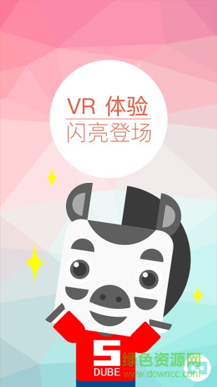 vr小伴馬 v2.1.2 安卓版 1