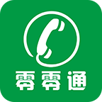零零通(免費電話軟件)