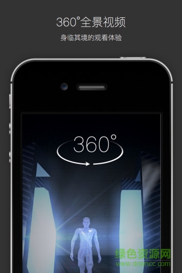 臨界VR v1.3.7 安卓版 1