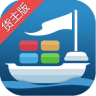 船運(yùn)通貨主版