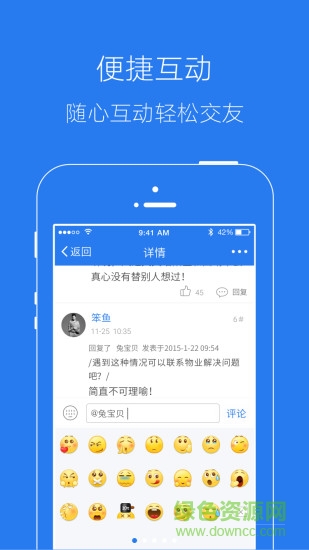 海寧網(wǎng)論壇 v3.0.0 安卓版 0