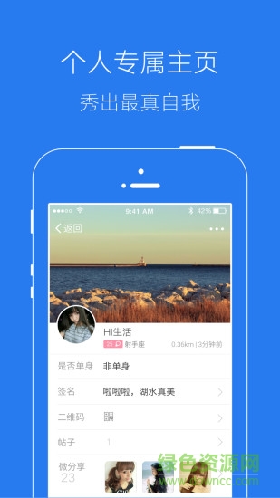 海寧網(wǎng)論壇 v3.0.0 安卓版 1