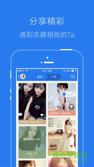 海寧網(wǎng)論壇 v3.0.0 安卓版 2