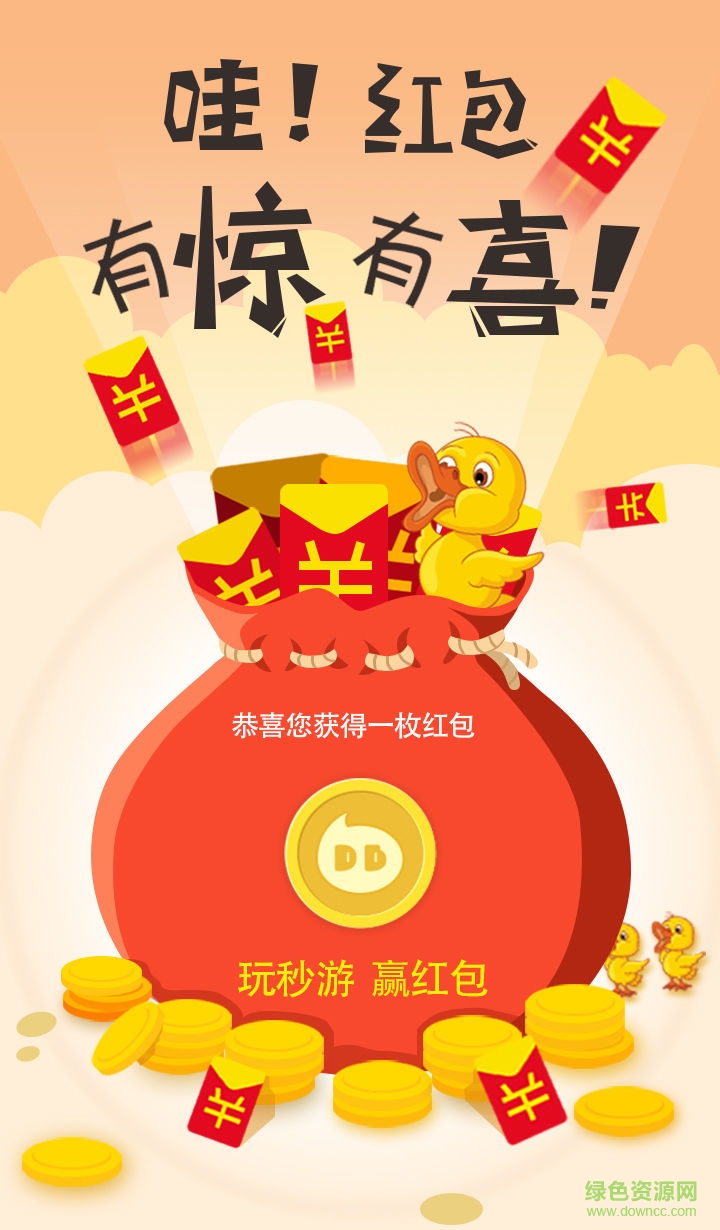 逗比電話助手 v1.1.1 安卓版 0