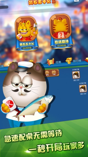 黃石五十K蘋果版 v2.5 官網(wǎng)iPhone版 2