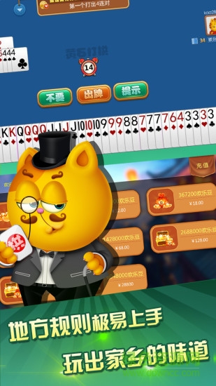 黃石五十K蘋果版 v2.5 官網(wǎng)iPhone版 1