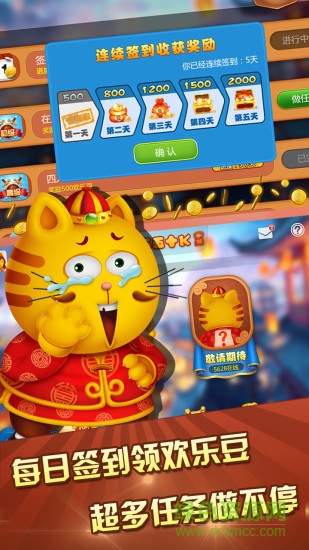 黃石五十K蘋果版 v2.5 官網(wǎng)iPhone版 0