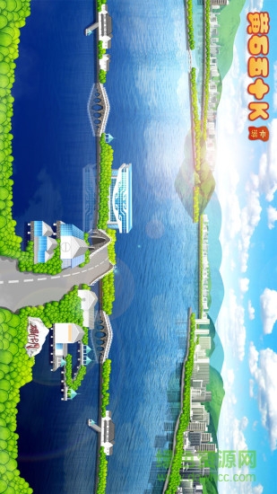 黃石五十k游戲中心 v1.7 安卓版 3