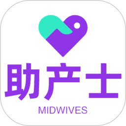 助產(chǎn)士豐題庫手機版