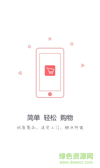 爱上租手机版 v3.24.0 安卓版2