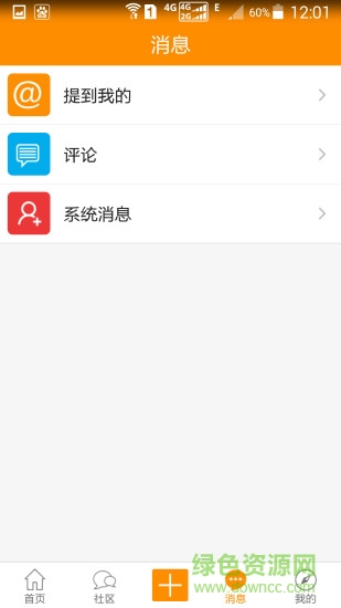 電梯小保安(電梯維修平臺(tái)) v1.0.58 安卓版 0