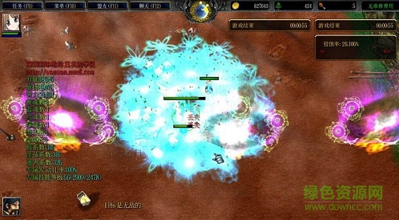 校園修神錄7.05正式版  0