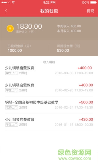 58學(xué)藝?yán)蠋煱?v1.0.1.0 安卓版 0