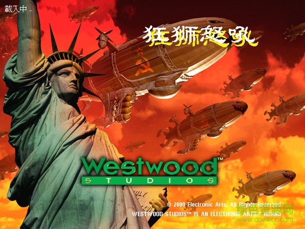 紅色警戒2狂獅怒吼