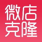 免費(fèi)微店克隆修改版