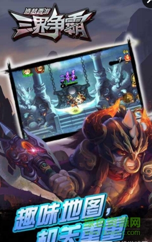 造夢(mèng)西游之三界爭(zhēng)霸無限點(diǎn)券修改版 v1.0.0.46 安卓版 1