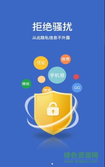 馭美客醫(yī)生版 v1.2.2 安卓版 0