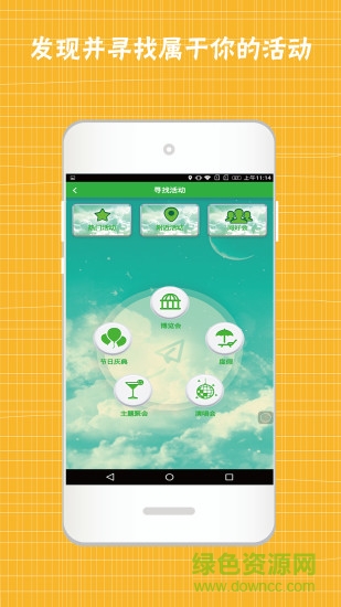 UUGO(指尖上的韓國) v1.0.3 安卓版 0