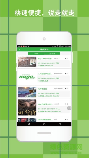 UUGO(指尖上的韓國) v1.0.3 安卓版 1