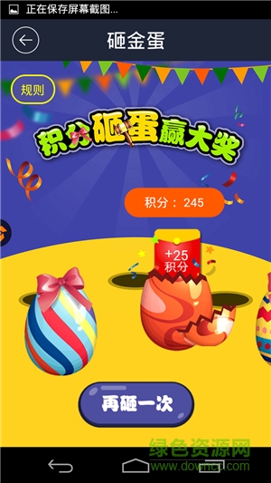 靠譜福利寶 靠譜福利寶