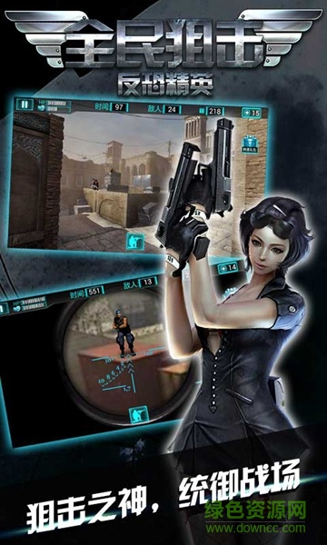 CF全民狙擊復(fù)仇女神內(nèi)購(gòu)修改版 v1.4.2 安卓版 4