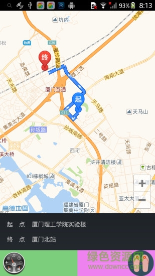 盲人智能助手 v1.0 安卓版 3