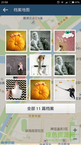 小巴孩(寶寶成長(zhǎng)記錄) v0.96 安卓版 3