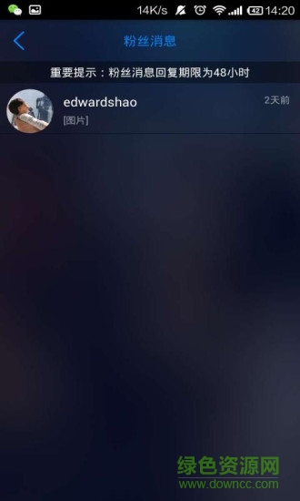 云店管家潮媽幫(門(mén)店管理軟件) v1.4.0 安卓版 0