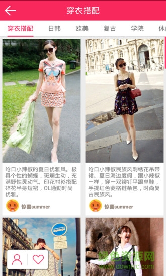 9塊9包郵6元購(gòu) v1.0 安卓版 2