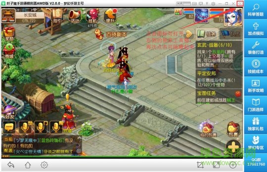 叶子猪模拟器 叶子猪模拟器