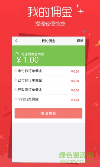 醉美茅臺(tái) v1.0.1 安卓版 3