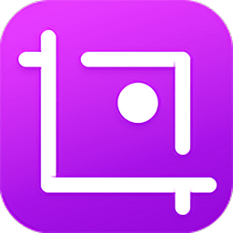 水印截圖工具微商截圖