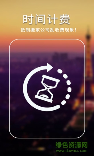 大管家服務(wù)版 v1.0.6 官網(wǎng)安卓版 1