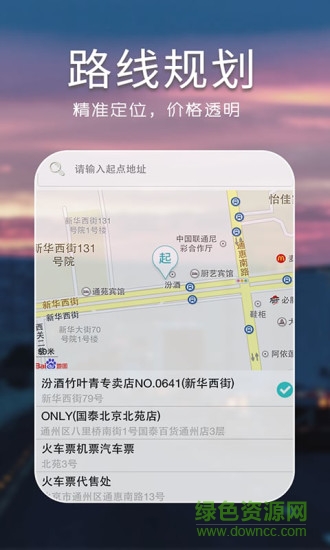 大管家服務(wù)版 v1.0.6 官網(wǎng)安卓版 0