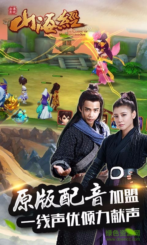 小米山海經(jīng)之赤影傳說手游 v1.0.3 官網(wǎng)安卓版 0