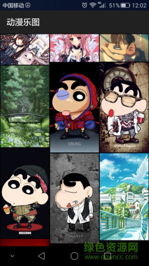 動漫樂圖(動漫圖片分享) v1.0.3 安卓版 3
