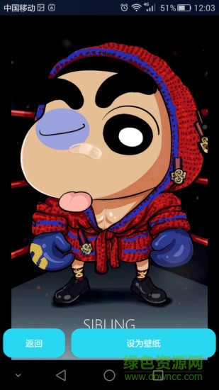 動漫樂圖(動漫圖片分享) v1.0.3 安卓版 0