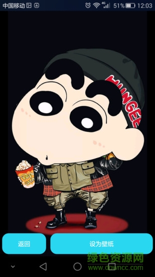 動漫樂圖(動漫圖片分享) v1.0.3 安卓版 1