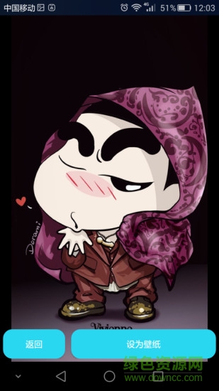 動漫樂圖(動漫圖片分享) v1.0.3 安卓版 2