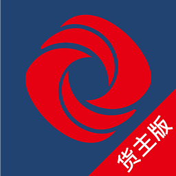 百盟貨主端(華迅達(dá)百盟)