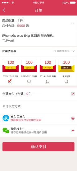 夢想奪寶一元購 v1.0 安卓版 1