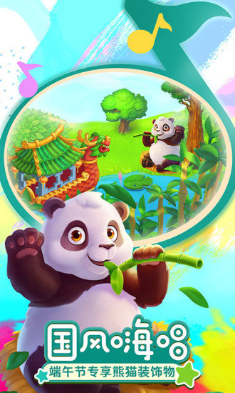 夢(mèng)想城鎮(zhèn)coco賬號(hào)版本 夢(mèng)想城鎮(zhèn)coco版