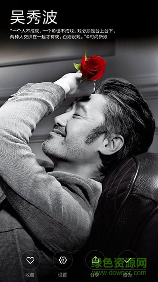 小米鎖屏畫報apk 小米畫報app下載