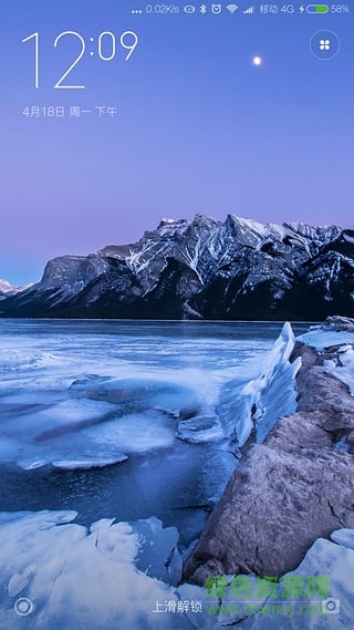 小米畫報最新版本 vM922012700-s 安卓版 1