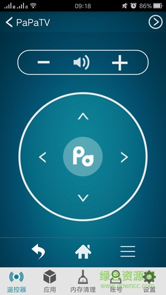 PaPa助手(口袋影院遙控器) v1.0 安卓版 0